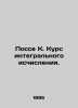 Posse K. Course of integral calculus. In Russian /Posse K. Kurs integralnogo is. Posse, Konstantin Alexandrovich