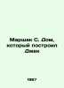 Marshak S. The House Jack Built In Russian /Marshak S. Dom, kotoryy postroil Dz. Samuel Marshak