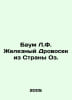 Baum L.F. The Iron Fireman from Oz. In Russian /Baum L.F. Zheleznyy Drovosek iz. Lymene Frank Baum