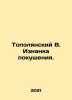 Topolyansky V. The source of the assassination attempt. In Russian /Topolyanski. Polyansky, Vladimir Sergeevich