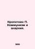Kropotkin P. Communism and Anarchy. In Russian /Kropotkin P. Kommunizm i anarkh. Kropotkin, Petr Alekseevich