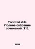 Tolstoy A.K. Complete collection of works In Russian (ask us if in doubt)/Tolsto. Alexey Tolstoy