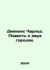 Dickens Charles: A Tale of Two Cities. In Russian /Dikkens Charlz. Povest o dvu. Dickens, Charles