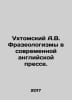 Ukhtomsky A.V. Phraseology in the modern English press. In Russian /Ukhtomskiy . Ukhtomsky, Alexey Alekseevich
