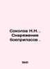 N.N. Sokolov. Ammunition filling. In Russian /Sokolov N.N. Snaryazhenie boeprip. Sokolov, Nikolay Ivanovich