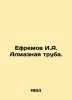 Efremov I.A. Diamond Pipe. In Russian /Efremov I.A. Almaznaya truba.. Ivan Efremov