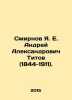 Smirnov Ya. E. Andrei Alexandrovich Titov (1844-1911). In Russian /Smirnov Ya. . Ray, Abel