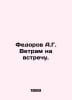 Fedorov A.G. Vetram for a meeting. In Russian /Fedorov A.G. Vetram na vstrechu.. Fedorov, A.