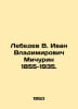 Lebedev V. Ivan Vladimirovich Michurin 1855-1935. In Russian /Lebedev V. Ivan V. Lebedev, Vasily Alexandrovich