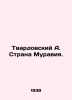 Tvardovsky A. Country of Muravia. In Russian (ask us if in doubt)/Tvardovskiy A.. Alexander Twardowski