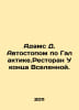 Adams D. Hitchhiking the Galaxy. Restaurant At the End of the Universe. In Russ. Douglas Adams