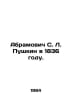 Abramovich S. L. Pushkin in 1836. In Russian /Abramovich S. L. Pushkin v 1836 g. Abramovich, Solomon Moiseevich
