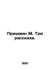 Prishvin M. Three Stories. In Russian /Prishvin M. Tri rasskaza.. Mikhail Prishvin