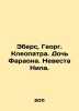 Ebers, George Cleopatra, daughter of Pharaoh, bride of the Nile. In Russian /Eb. Ebers, Georg
