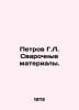 Petrov G.L. Welding materials. In Russian /Petrov G.L. Svarochnye materialy.. Petrov, Grigory Spiridonovich
