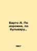 Barto A. On the path, down the boulevard. In Russian /Barto A. Po dorozhke, po . Agniya Barto