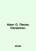King S. Suzannes Song. In Russian /King S. Pesn Syuzanny.. Stephen king