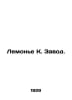 Lemonnier K. Plant. In Russian /Lemone K. Zavod.. Lemonnier, Camille