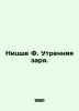 Nietzsche F. Morning Dawn. In Russian /Nitsshe F. Utrennyaya zarya.. Friedrich Nietzsche