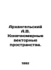 Arkhangelsky A.V. finite vector spaces. In Russian /Arkhangelskiy A.V. Konechno. Arkhangelsky, Alexander Ivanovich