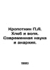 Kropotkin A. Bread and WS.Pb.Modern Science and Anarchy. In Russian /Kropotkin . Kropotkin, Petr Alekseevich
