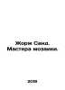 Georges Sand. Masters of mosaic. In Russian /Zhorzh Sand. Mastera mozaiki.. 