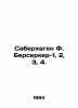 Saberhagen F. Berserker-1, 2, 3, 4 In Russian /Saberkhagen F. Berserker-1, 2, 3. Ber, Philip Ernestovich
