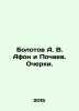 Bolotov A. V. Athon and Pochaev. Essays. In Russian /Bolotov A. V. Afon i Pocha. Bolotov, Andrey Timofeevich