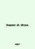 Harms D. Game. In Russian /Kharms D. Igra.. Daniel Harms