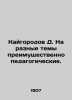 Kaigorod D. On different topics, mainly pedagogical. In Russian /Kaygorodov D. . Kaigorodov, Dmitry Nikiforovich