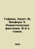 Hoffman, Casot J, Beckford W. Romantic fantasies. In 2 volumes. In Russian /Gof. Hoffmann, Karl
