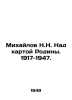 N.N. Mikhailov On the map of the Motherland. 1917-1947. In Russian /Mikhaylov N. Mikhailov, Nikolay Nikolaevich