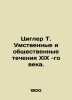Ziegler T. The intellectual and social currents of the nineteenth century. In R. Ziegler, Theobald