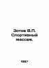 Zotov V.P. Sports massage. In Russian /Zotov V.P. Sportivnyy massazh.. Zotov, Vladimir Rafailovich