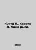 Kurtz K., Harris D. Lynx Lodge. In Russian /Kurtts K., Kharris D. Loa rysi.. Joanne harris