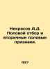 Nekrasov A.D. Sex selection and secondary sex characteristics. In Russian /Nekr. Andrey Nekrasov