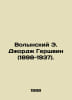 Volyn E. George Gershwin (1898-1937). In Russian /Volynskiy E. Dord Gershvin (1. George, Henry