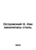 N. Ostrovsky How steel hardened. In Russian /Ostrovskiy N. Kak zakalyalas stal.. Nikolai Ostrovsky