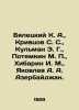 Byaletsky K. A.   Krivtsov S. S.   Kulman E. G.   Potemkin M. P.   Khibarin I.. Ullman  Emanuel