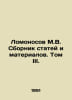 Lomonosov M.V. Collection of articles and materials. Volume III. In Russian /Lo. Mikhail Lomonosov