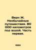 Vern J. Extraordinary travel. 80,000 kilometers underwater. Part One. In Russia. Jules Verne