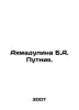 Akhmadulina B. A. Putnik. In Russian /Akhmadulina B.A. Putnik.. Bella Akhmadulina