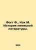 Fogg F.   Koch M. History of German Literature. In Russian (ask us if in doubt)/. Koch  Max