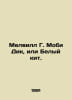 Melville G. Moby Dick, or White Whale. In Russian /Melvill G. Mobi Dik, ili Bel. Herman Melville