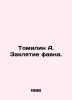 Tomilin A. The Spell of the Favourite. In Russian /Tomilin A. Zaklyatie favna.. Zak, Alexander Nikolaevich