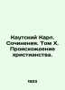 Kautsky Karl. Works. Volume X. The Origins of Christianity. In Russian /Kautski. Kautsky, Karl