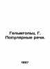 Helmholtz, G. Popular Speeches. In Russian /Gelmgolts, G. Populyarnye rechi.. Helmholtz, Hermann Ludwig Ferdinand