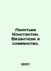 Leontyev Konstantin. Byzantism and Slavanism. In Russian /Leontev Konstantin. V. Leontiev, Konstantin Nikolaevich