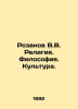 Rozanov V.V. Religion. Philosophy. Culture. In Russian /Rozanov V.V. Religiya. . Rozanov, Vasily Vasilievich