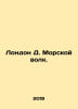 London D. Sea Wolf. In Russian /London D. Morskoy volk.. Jack London
